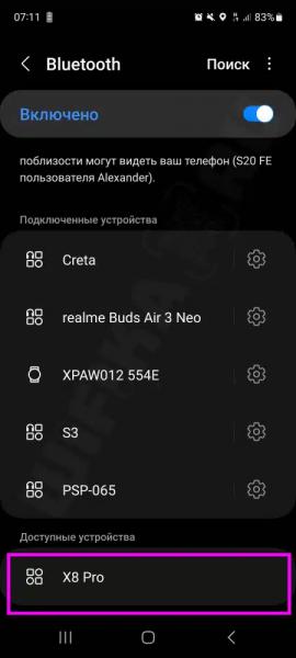 Лучшая Инструкция, Как Поменять Циферблат на Смарт Часах Watch X8 Pro, SE, Ultra, X9 и X5 Max Бесплатно — Обои из Галереи Wearfit Pro или Поставить Свои Обои на Фон в Chronos