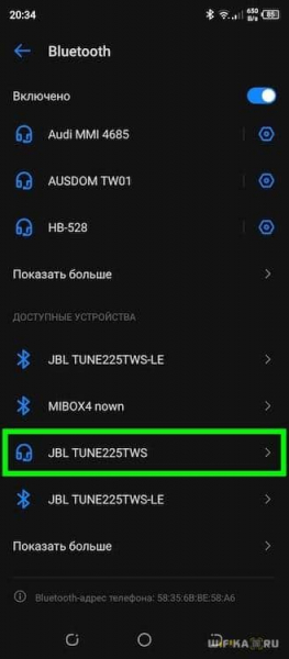 Подключение Беспроводных Наушников JBL к Смартфону Android или Айфону по Bluetooth — Инструкция по Сопряжению и Настройке