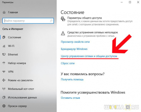 Как Узнать Логин и Пароль От WiFi Роутера, Если Забыл, Потерял и НЕ Можешь Восстановить?